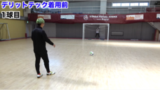 ドクターイーストのプレスリリース画像8