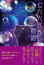 株式会社　坂野金型製作所のプレスリリース画像1