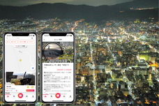 株式会社GakuNaviのプレスリリース画像1