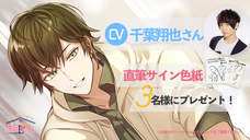 音声サークルAMUREのプレスリリース画像4