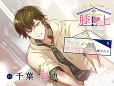 音声サークルAMUREのプレスリリース画像1