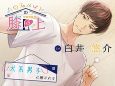 音声サークルAMUREのプレスリリース画像2