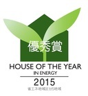 大賀建設株式会社のプレスリリース画像4