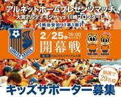 大賀建設株式会社のプレスリリース画像3