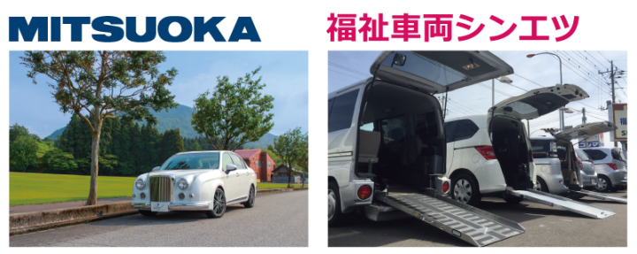 大賀建設株式会社のプレスリリース画像2