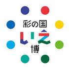 大賀建設株式会社のプレスリリース画像10