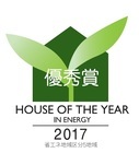 大賀建設株式会社のプレスリリース画像5