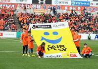 大賀建設株式会社のプレスリリース画像7