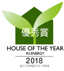 大賀建設株式会社のプレスリリース画像4