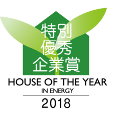 大賀建設株式会社のプレスリリース画像3