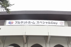 大賀建設株式会社のプレスリリース画像6
