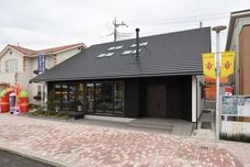 大賀建設株式会社のプレスリリース画像4