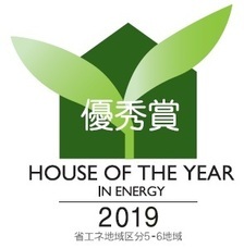 大賀建設株式会社のプレスリリース画像4