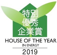 大賀建設株式会社のプレスリリース画像3