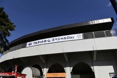 大賀建設株式会社のプレスリリース画像3