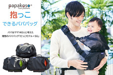 株式会社ワンスレッドのプレスリリース画像1