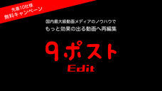 株式会社シックスセンスのプレスリリース画像1