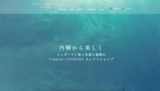 hidamariOKINAWAのプレスリリース画像7