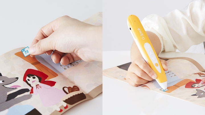 ベネッセ ビースタジオ 教材 タッチペンまとめ売り 英語教室ビー