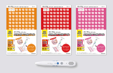 グリッドマーク株式会社のプレスリリース画像8