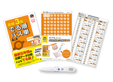 グリッドマーク株式会社のプレスリリース画像2