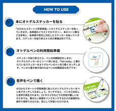 グリッドマーク株式会社のプレスリリース画像5