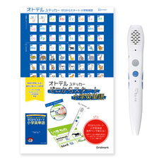 グリッドマーク株式会社のプレスリリース画像4