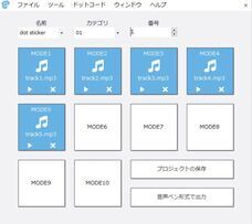 グリッドマーク株式会社のプレスリリース画像1