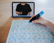 グリッドマーク株式会社のプレスリリース画像1