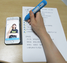 グリッドマーク株式会社のプレスリリース画像4