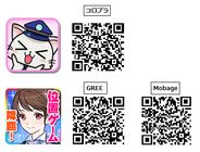 株式会社モバイルファクトリーのプレスリリース画像3