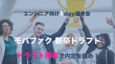 株式会社モバイルファクトリーのプレスリリース1