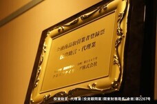 クロスリテイリング株式会社のプレスリリース画像4