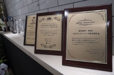 クロスリテイリング株式会社のプレスリリース画像3