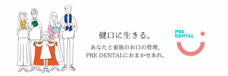 合同会社Revertのプレスリリース画像1