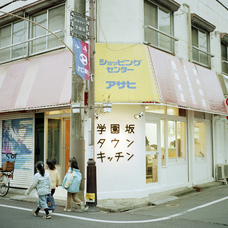 株式会社タウンキッチンのプレスリリース画像5