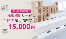 SUGI WORKのプレスリリース画像1