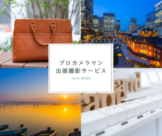 SUGI WORKのプレスリリース画像1