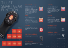 株式会社渡久クリエイトのプレスリリース画像1