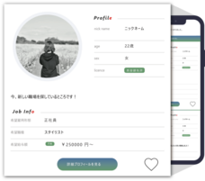 株式会社ビヨシスのプレスリリース画像5
