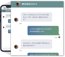 株式会社ビヨシスのプレスリリース画像4