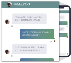 株式会社ビヨシスのプレスリリース画像5