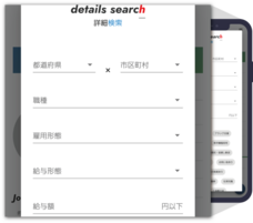 株式会社ビヨシスのプレスリリース画像4