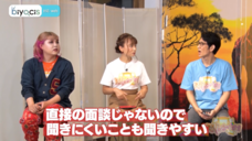 株式会社ビヨシスのプレスリリース画像1