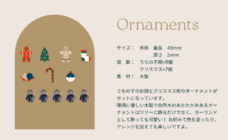 株式会社イデビュのプレスリリース画像4