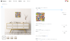 株式会社イデビュのプレスリリース画像1