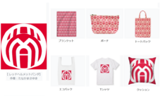 株式会社イデビュのプレスリリース画像3