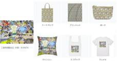 株式会社イデビュのプレスリリース画像2