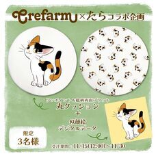 株式会社イデビュのプレスリリース画像10