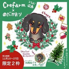 株式会社イデビュのプレスリリース画像8